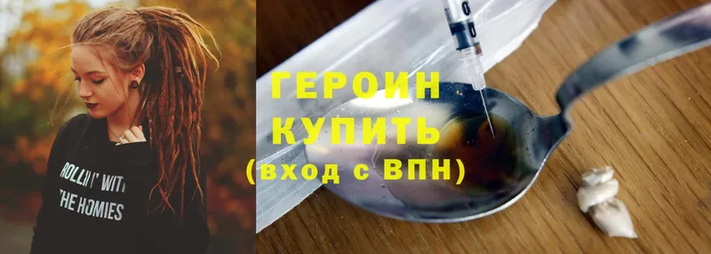 Купить закладку Белая Калитва Cocaine  ГАШ 