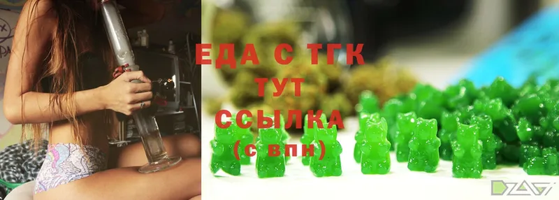 Canna-Cookies марихуана  Белая Калитва 