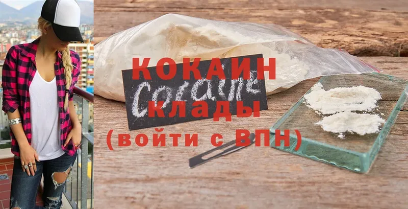 COCAIN Эквадор  цена наркотик  ОМГ ОМГ рабочий сайт  Белая Калитва 